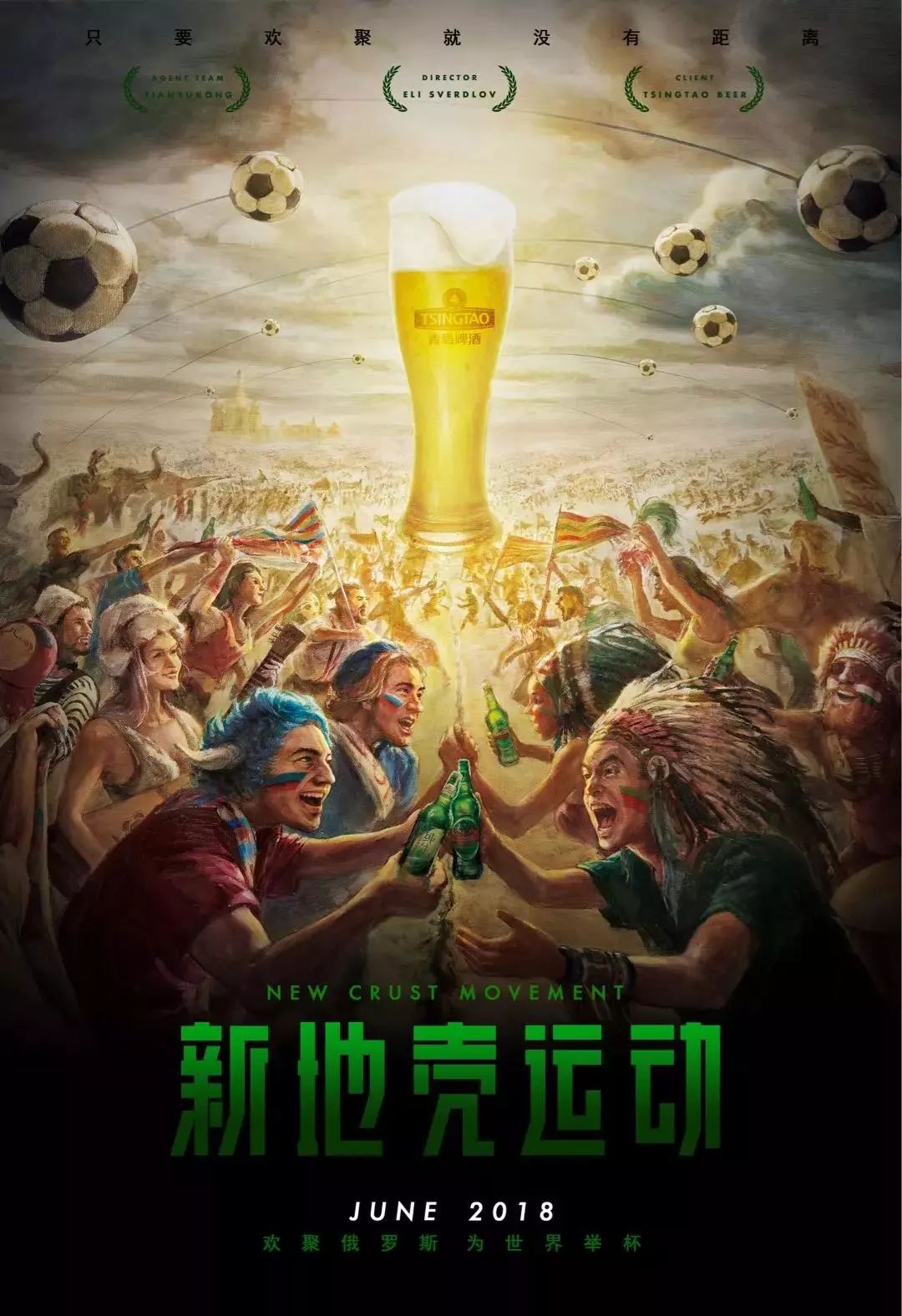 注在上周末